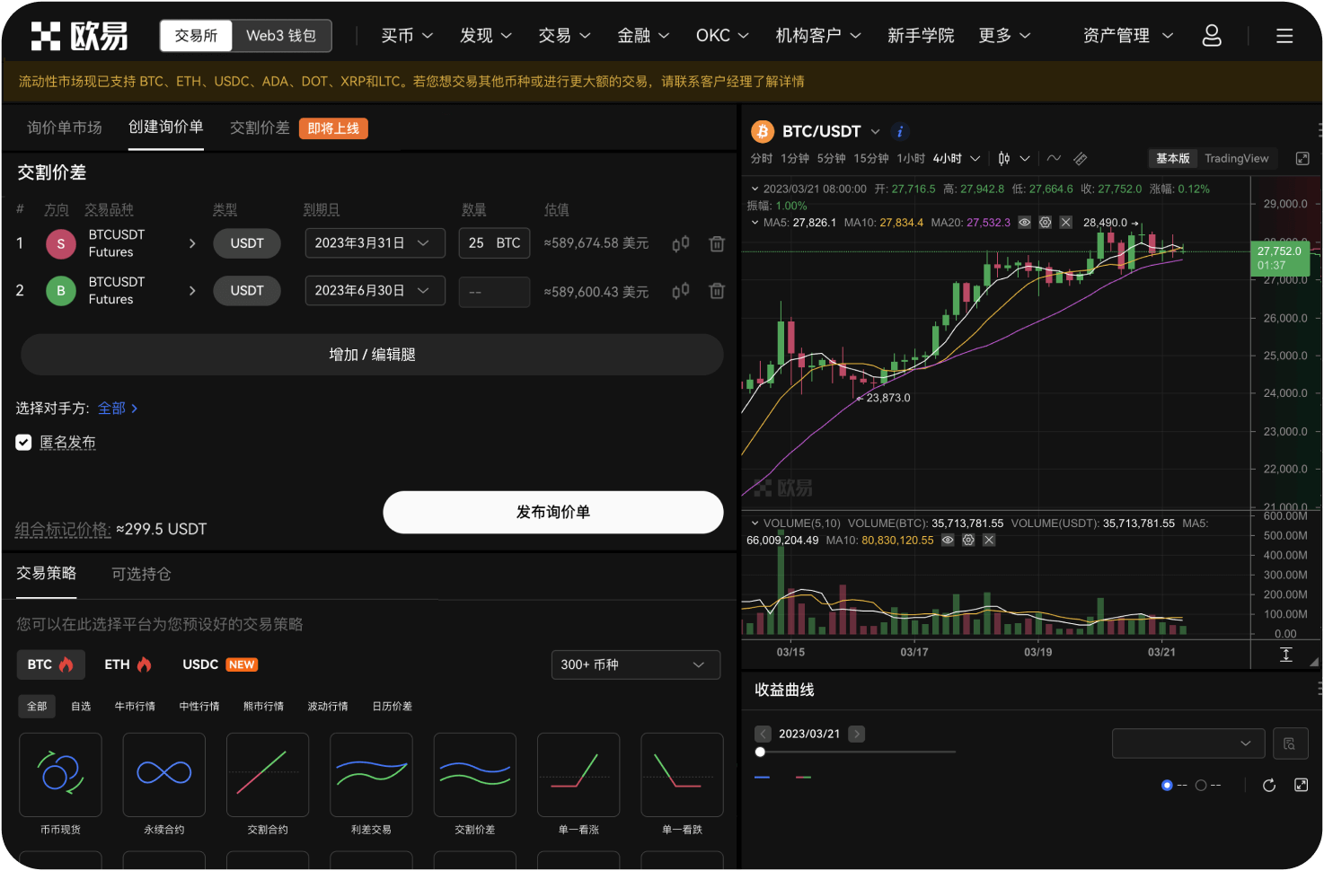 艾达币的未来发展取决于哪些核心因素